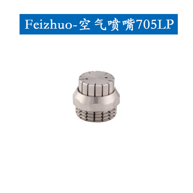 15633568412975.jpg 705LP.jpg